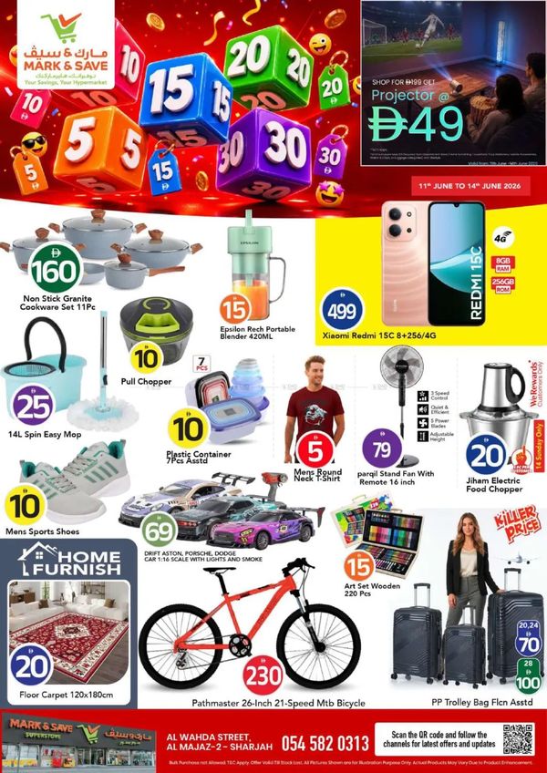 Crazy Deals