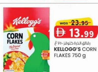 Kellogg's Corn Flakes 750 g