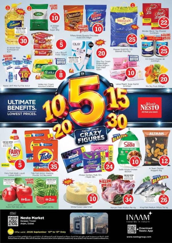 Weekend Grabs