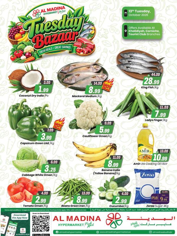 Tuesday Bazaar