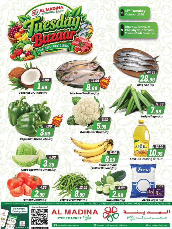 Tuesday Bazaar