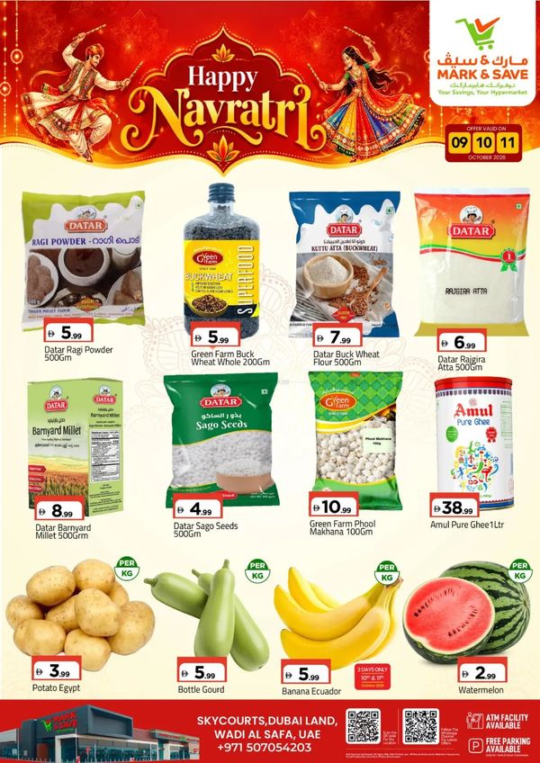 Happy Navratri