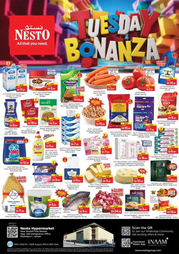 Tuesday Bonanza