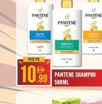 PANTENE SHAMPOO 500ML