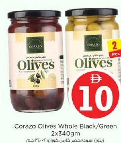 Corazo Olives Whole Black/Green 2x340gm
