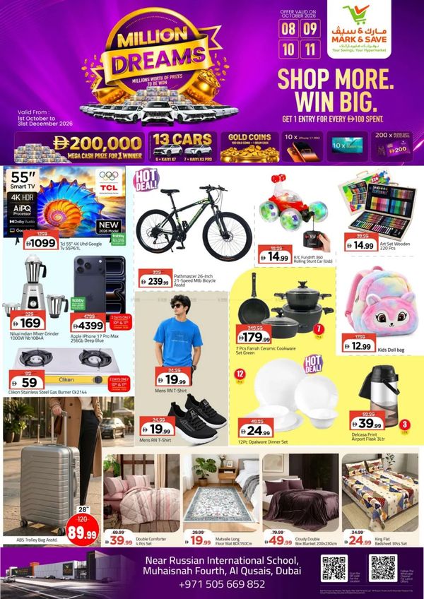 Super Deals