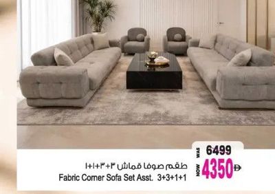 Fabric Corner Sofa Set Asst. 3+3+1+1