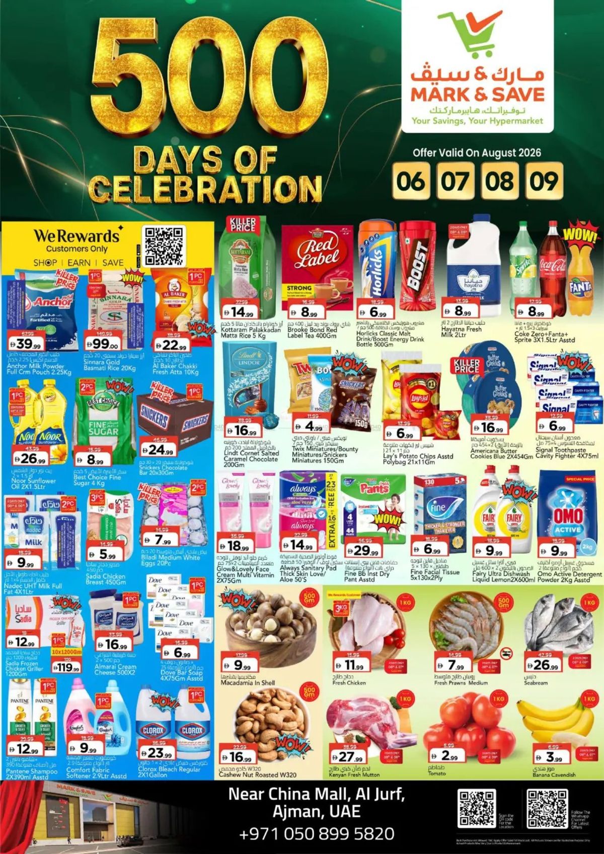 500 Days Of Celebration