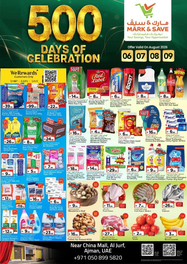 500 Days Of Celebration