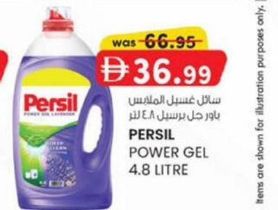 Persil Power Gel 4.8 Litre