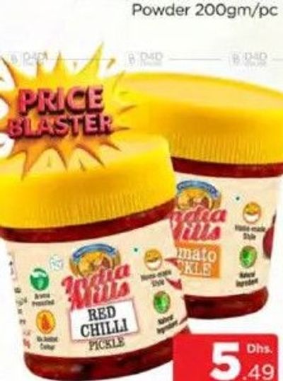 India Mills Style Pickle Assorted