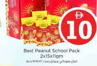 Best Peanut School Pack 2x15x11gm