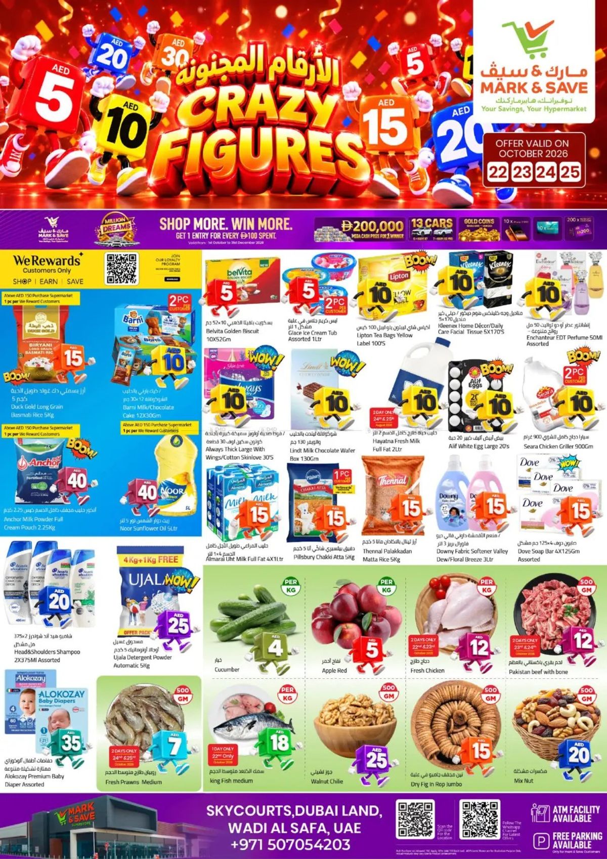 Crazy Figures