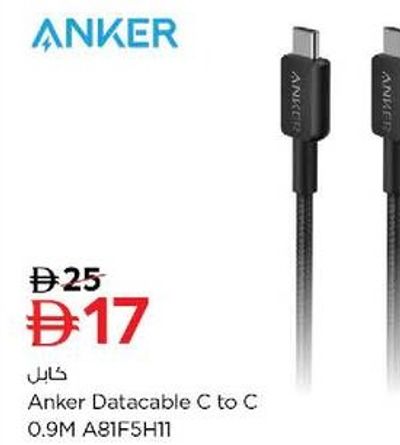 Anker Datacable C to C 0.9M A81F5H11