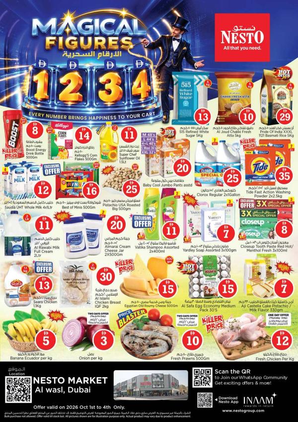 Weekend Deals