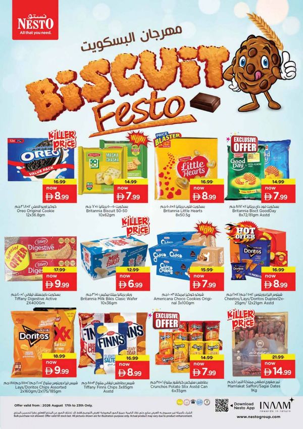 Biscuit Festo from Nesto until 23rd August
