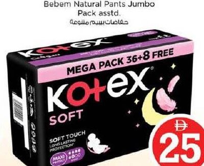 Kotex Maxi Soft Night 44's