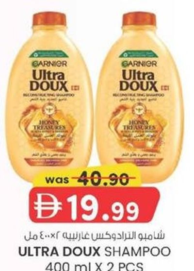 ULTRA DOUX SHAMPOO 400 ml X 2 PCS