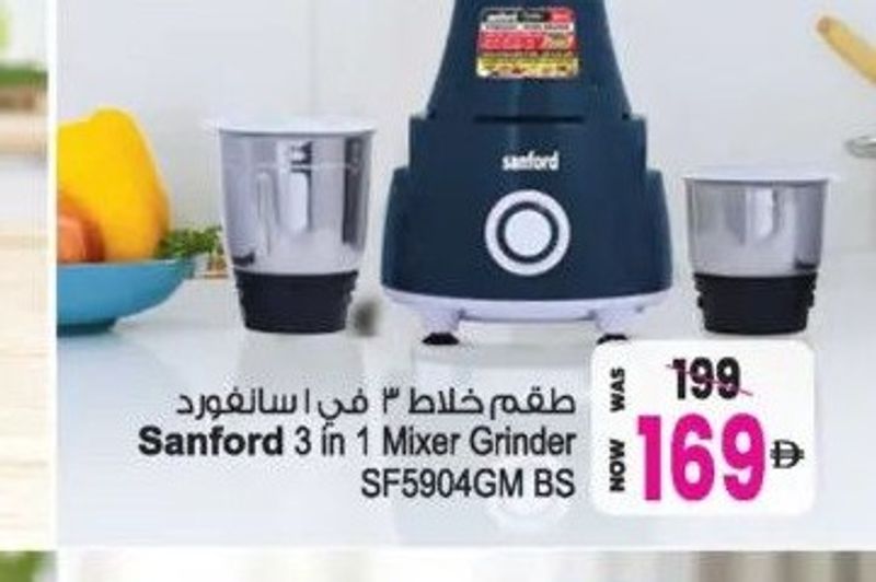 Sanford 3 in 1 Mixer Grinder SF5904GM BS