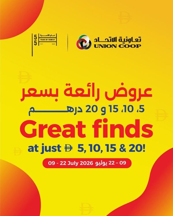 Great Find At Just AED 5, 10, 15 & 20 from Union Coop until 22nd July
