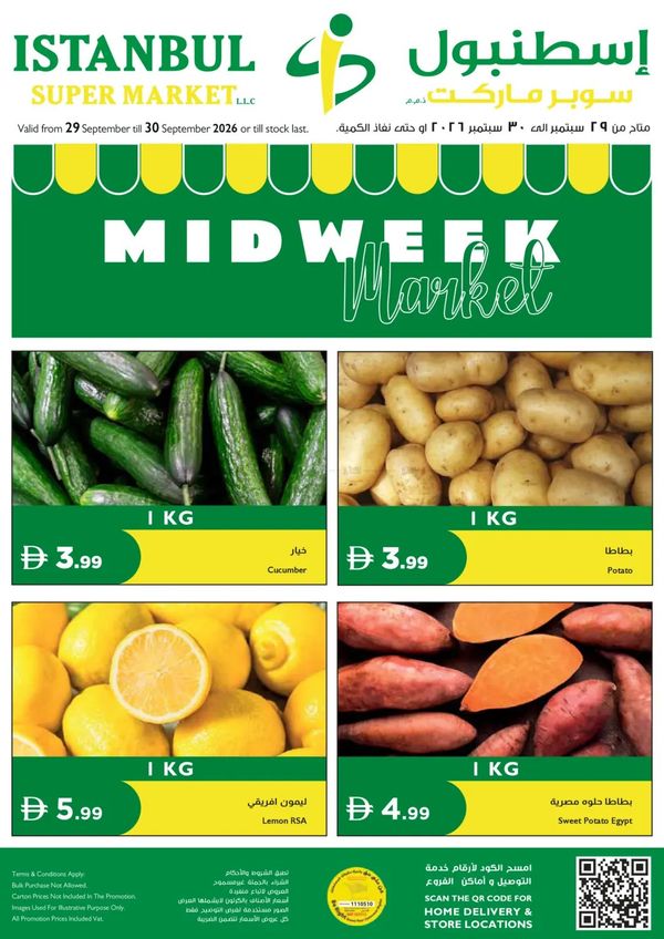 Midweek Market from Istanbul Supermarket until 30th September