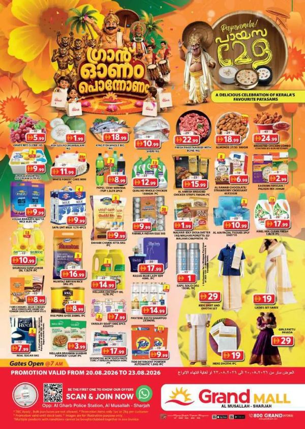 Weekend Deals