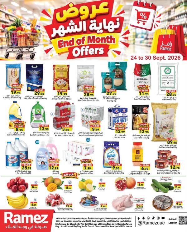 End Of Month Offer from Aswaq Ramez until 30th September