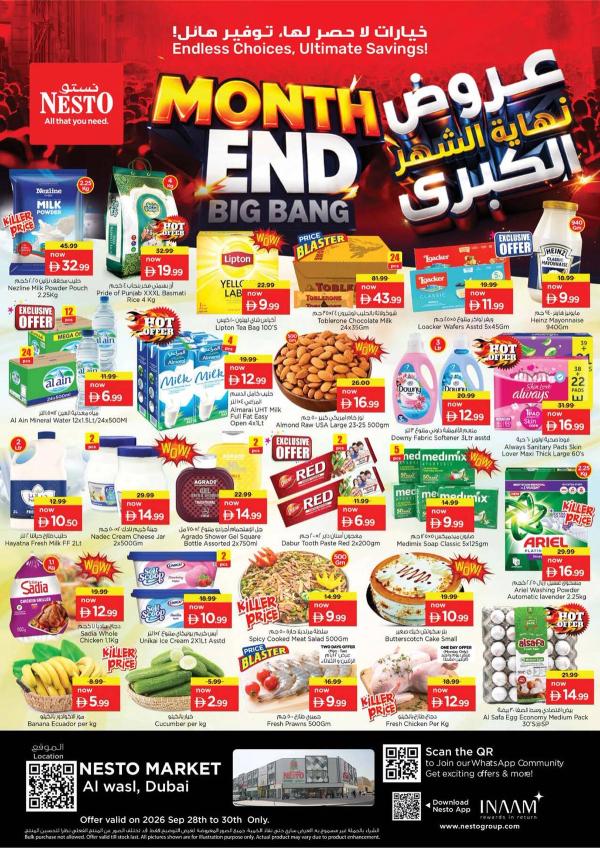 Midweek Deals