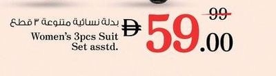 Women's 3pcs Suit Set asstd.