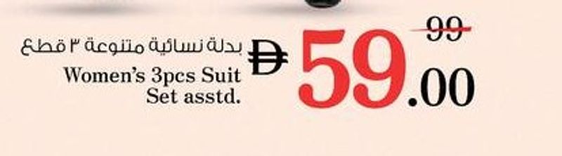 Women's 3pcs Suit Set asstd.