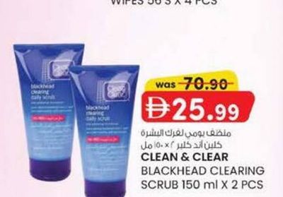 CLEAN & CLEAR BLACKHEAD CLEARING SCRUB 150 ml X 2 PCS