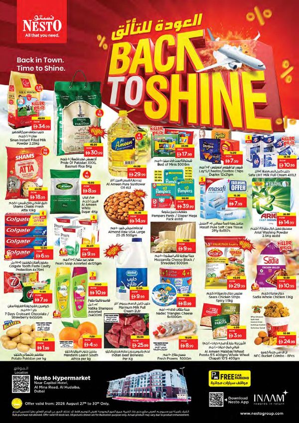 Weekend Grabs