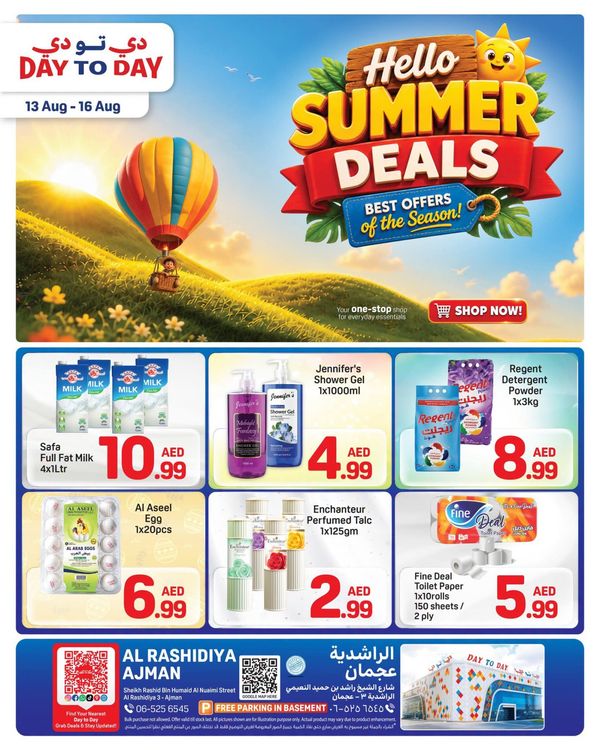 Hello Summer Deals