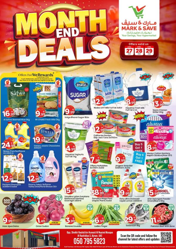 Month End Deals