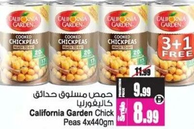California Garden Cooked Chick Peas 4x440gm