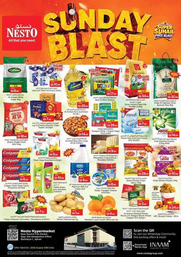 Sunday Blast