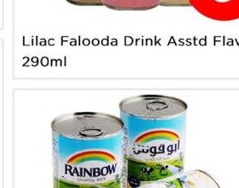 Rainbow Evp Milk Vitamin D 3x410gm