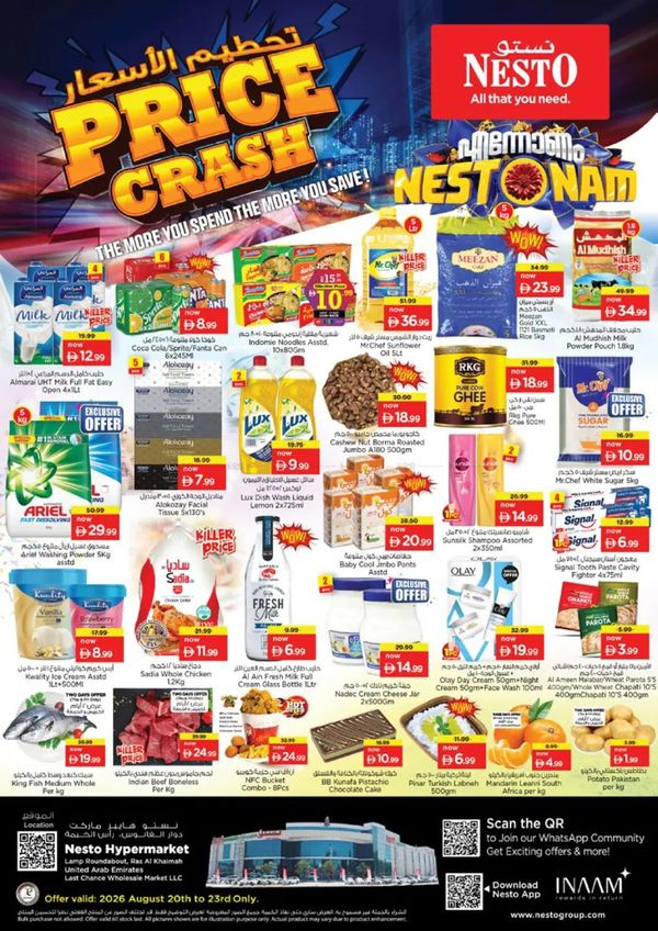 Weekend Grabs