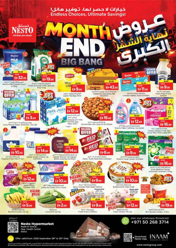 Midweek Deals