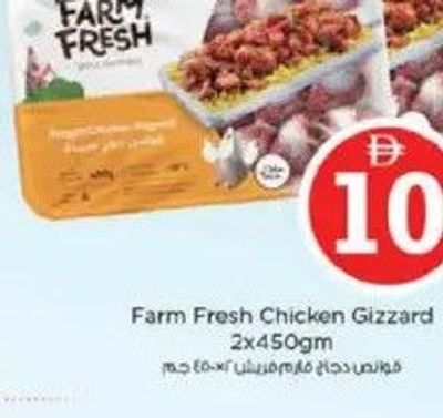 Farm Fresh Chicken Gizzard 2x450GM
