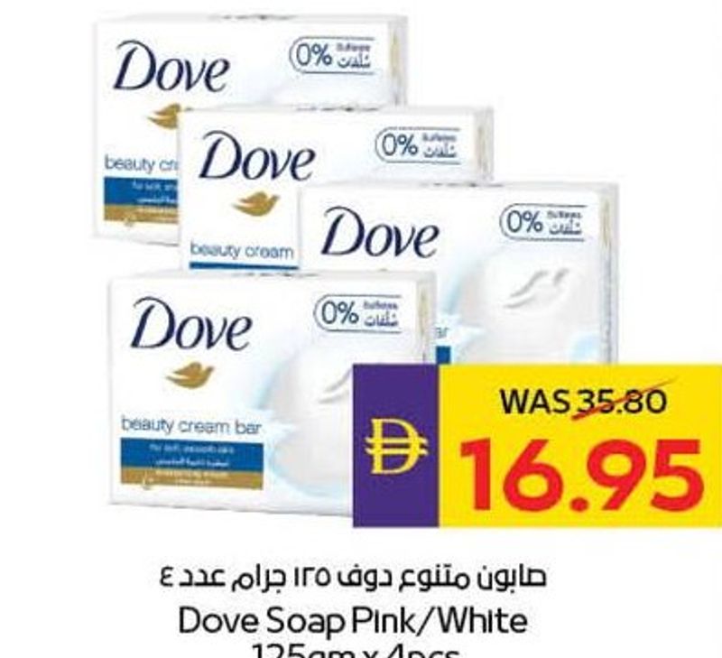 Dove Soap Pink/White 125gm x 4pcs