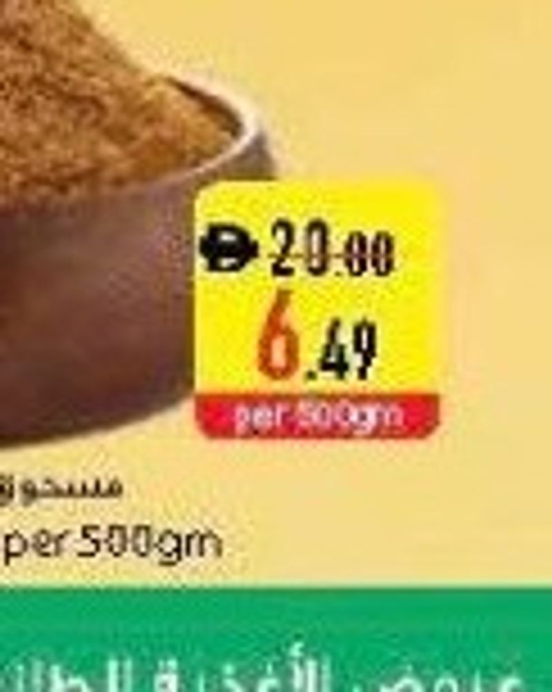 Mixture Red per 500gm