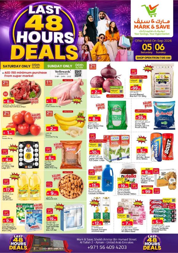Last 48 Hours Deals