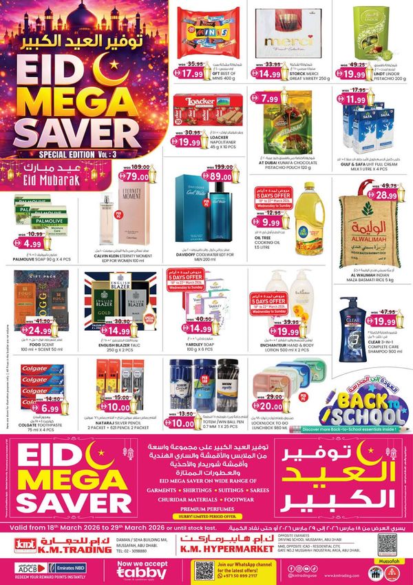 Eid Mega Saver - Mussafah Branches from K.M. TRADING until 29th March