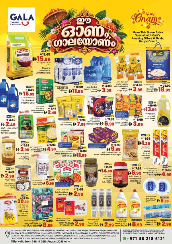 Celebrate This Onam With Gala from Gala Supermarket until 26th August