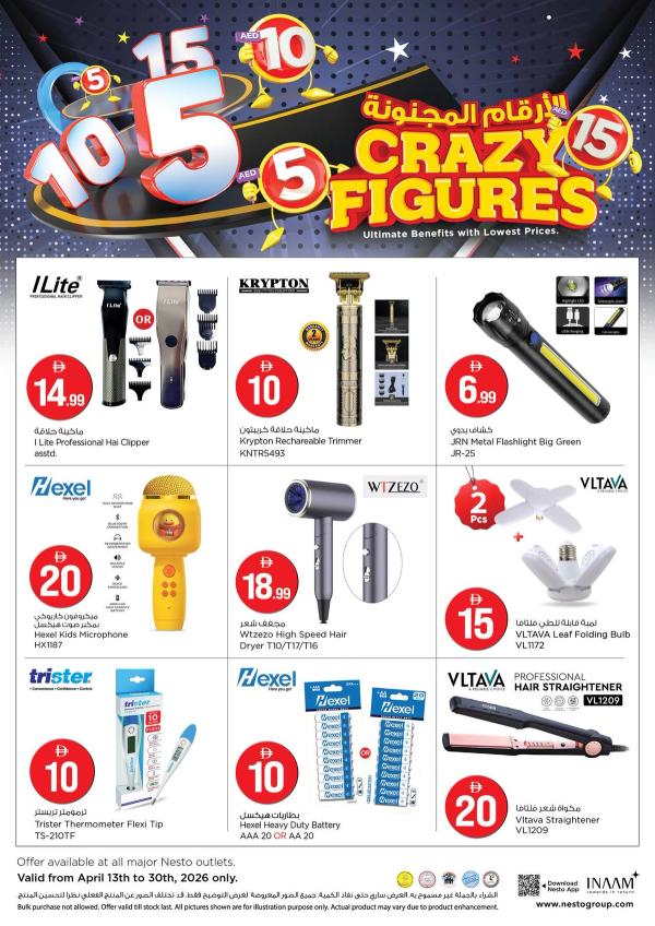 Crazy Figures from Nesto until 30th April