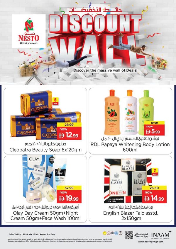 Discount Wall from Nesto until 2nd August