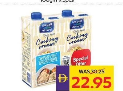 Almarai Cooking Cream 500ml x 2pcs