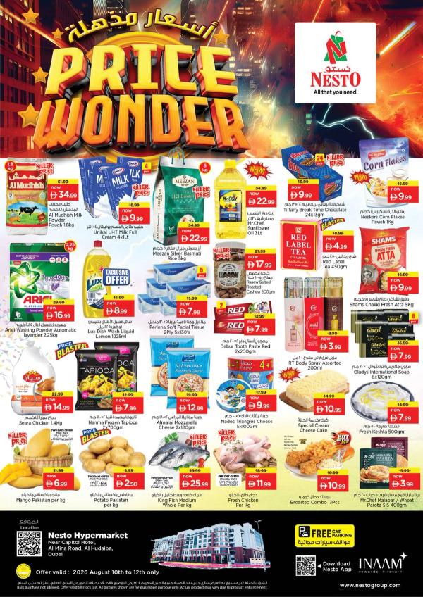 Midweek Deals