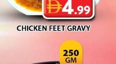 Chicken Liver 250 GM